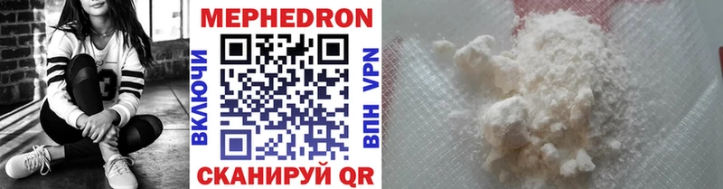 Купить Хвалынск МЕГА рабочий сайт  Бошки Шишки  Меф мяу мяу  Гашиш  А ПВП  Амфетамин 