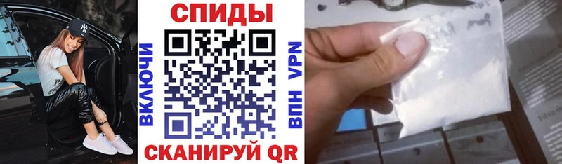Амфетамин Premium наркота ОМГ ОМГ маркетплейс Хвалынск