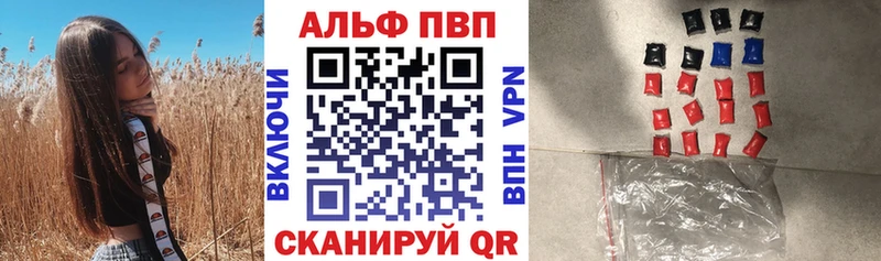 hydra зеркало  Хвалынск  Alpha-PVP Crystall 