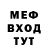 Метадон methadone Kitty Girl