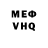 МЕТАДОН VHQ TheTermit111