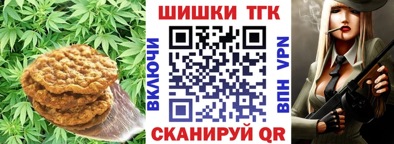 продажа наркотиков  Хвалынск  Cannafood марихуана 