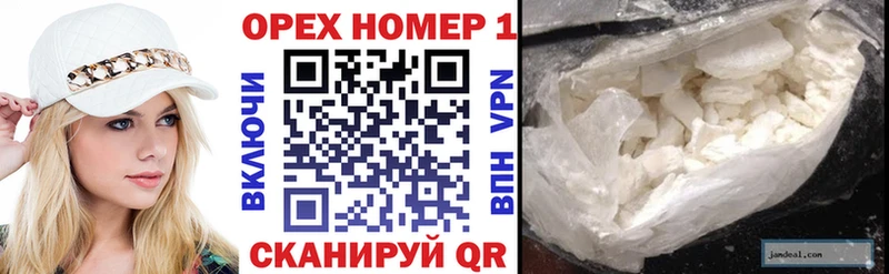 дарнет шоп Хвалынск КОКАИН 97%