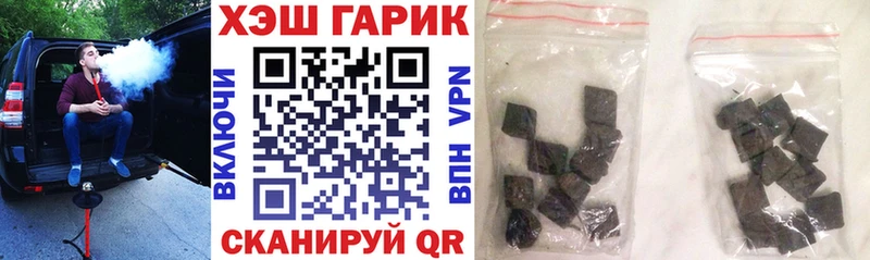 Гашиш Изолятор  Хвалынск 