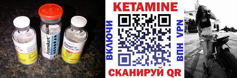 omg рабочий сайт  Хвалынск  КЕТАМИН ketamine  где можно купить  