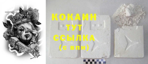 кокаин перу Алзамай