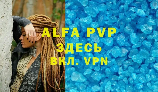 меф Алексин