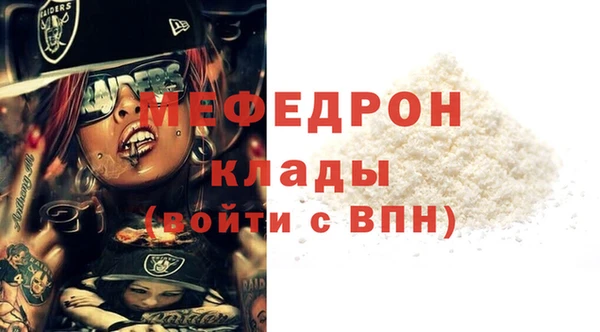 меф Алексин