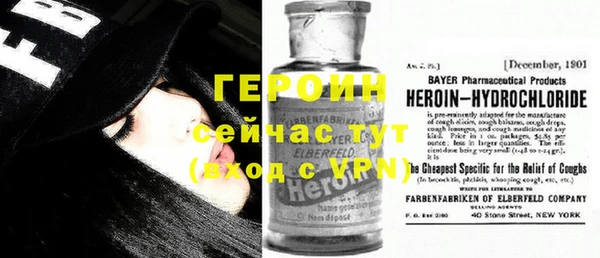 меф Алексин