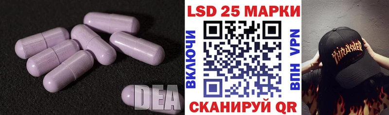 ЛСД экстази кислота Хвалынск