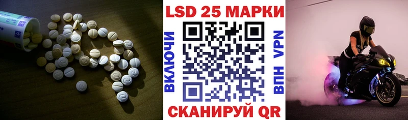 shop как зайти  купить  сайты  Хвалынск  Лсд 25 экстази ecstasy  МЕГА ссылка 