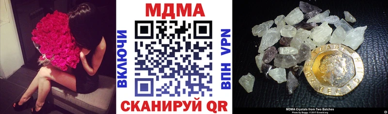 цена Хвалынск hydra как войти это состав МДМА кристаллы