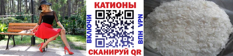 Меф mephedrone  где продают наркотики  Хвалынск 