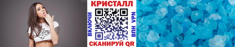 Первитин кристалл  гидра зеркало  Хвалынск 