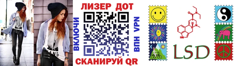 Марки NBOMe 1,8мг это состав Хвалынск наркошоп